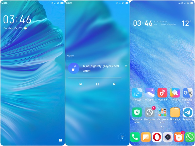 Miui 10. Редми 10 MIUI. Темы для MIUI 10. MIUI 10 Pro. Фирменная тема от Xiaomi.