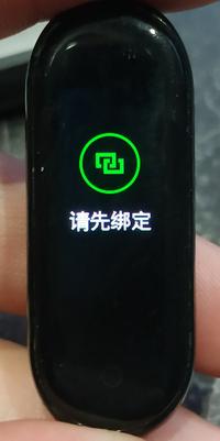 Что делать если часы заблокировались. Mi Band 3 зеленый дисплей. Mi Band 4 зеленый дисплей. Xiaomi mi Smart Band 4 значок зеленый. Mi Band китайский.