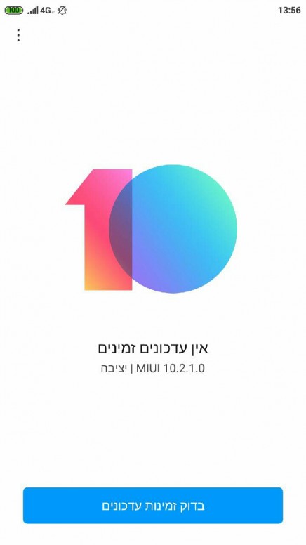 miui 10.2 1.0