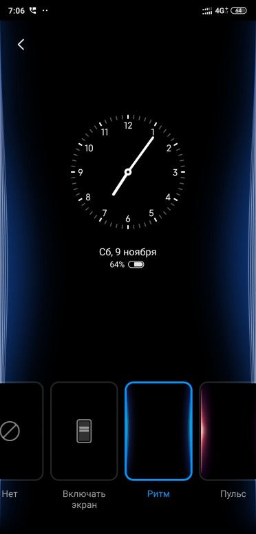 Как настроить часы 9 про. Часы на выключенном экране. Часы на выключенном экране смартфона. Отображение часов на выключенном экране. Часы на заблокированном экране Xiaomi.