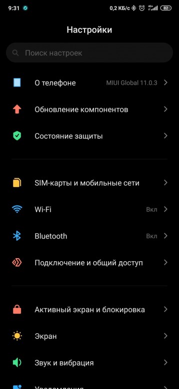 Redmi 8 pro запись звонков