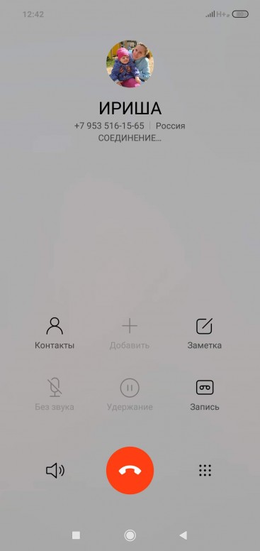Redmi звонок на весь экран. Экран вызова Xiaomi MIUI 12. Редми звонок. Экран вызова Xiaomi Redmi Note. Экран звонка на Сяоми.