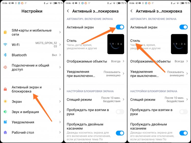 Xiaomi не работает