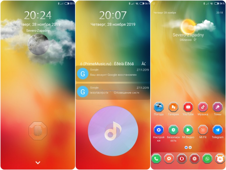 Темы для xiaomi