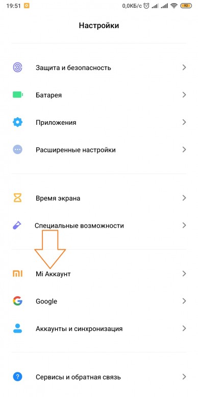 Гугл аккаунт xiaomi