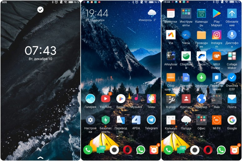Mi темы. Темы на Сяоми. Темы для Xiaomi. Самые классные темы на Xiaomi.