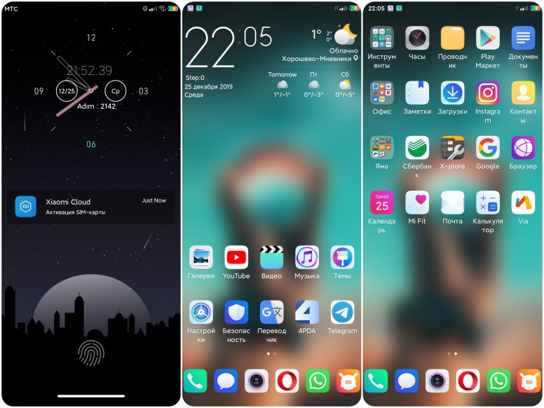 Bullet screen notification xiaomi что. Виджеты MIUI. EMUI темы для MIUI. Красивые темы для Xiaomi. Емуи 11 темы.