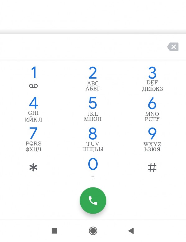 Xiaomi звонилка google. Звонилка MIUI. Гугл звонилка. Гугл звонилка на Xiaomi. Стандартная звонилка MIUI.