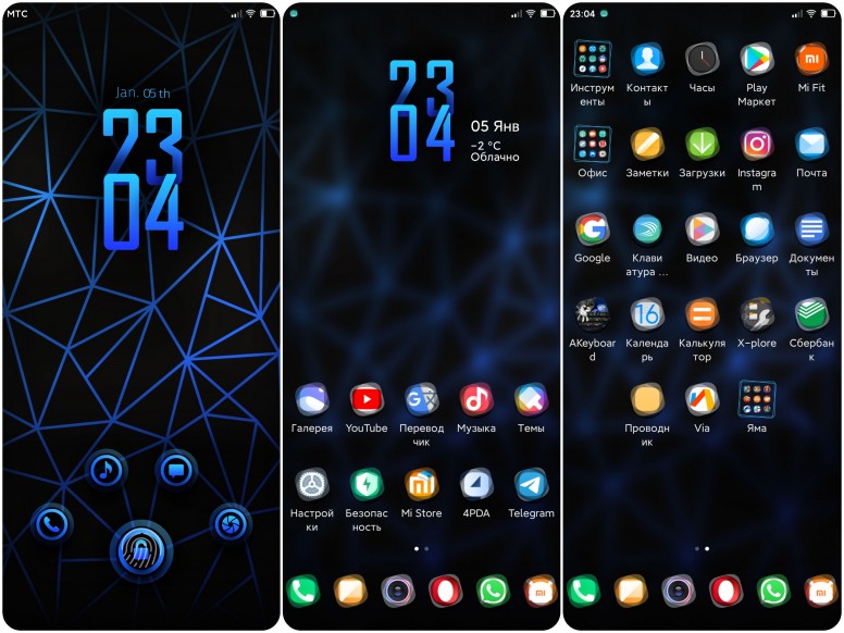Анимации с темы xiaomi. Темы MIUI. Лучшие темы для Xiaomi. Лучшие значки для MIUI. Лучшие темы для Сяоми.