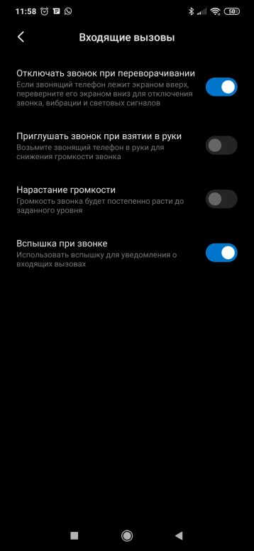 Телефон при звонке черный экран. Датчик приближения на Xiaomi редми 9 т. Redmi Note 8 датчик приближения. Xiaomi Redmi Note 8 Pro датчики. Redmi Note 8 Pro датчик приближения.