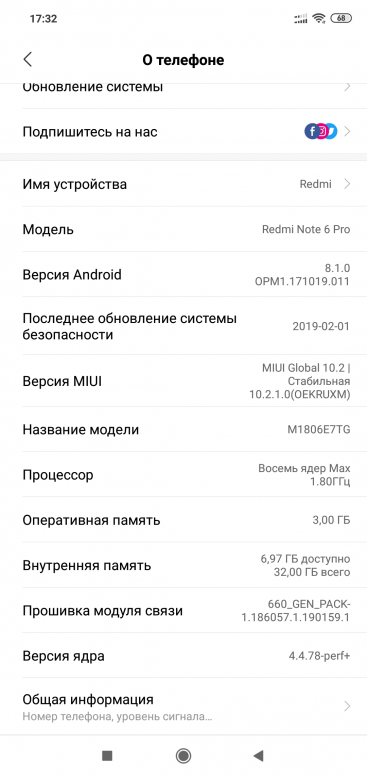 Note 8 pro убрать рекламу. Данные редми 11 про. Шумоподавление при звонке на Redmi Note 10 Pro. Сколько Герц в телефоне редми ноут 10s. Xiaomi Redmi Pro не приходят обновления.