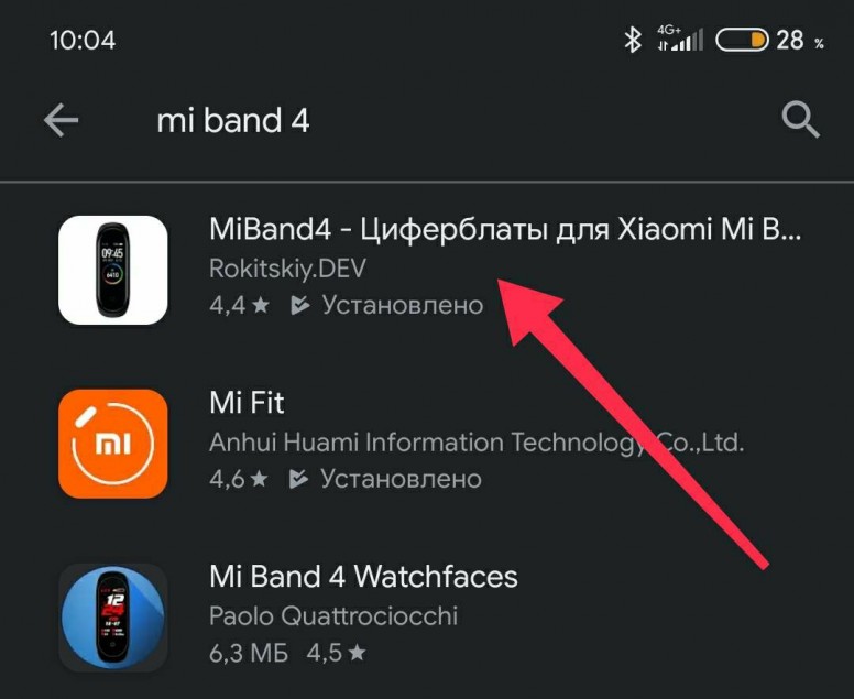 Как на mi band 4 поставить свое фото