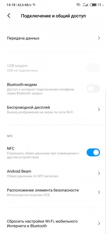 Redmi не видит сеть. Redmi 9 WPS подключение.