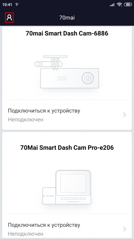 70mai smart dash cam 1s карта памяти