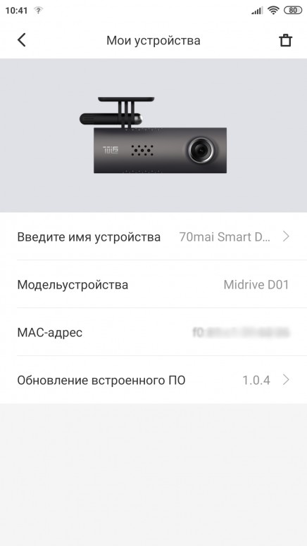 Dash cam видеорегистратор инструкция на русском