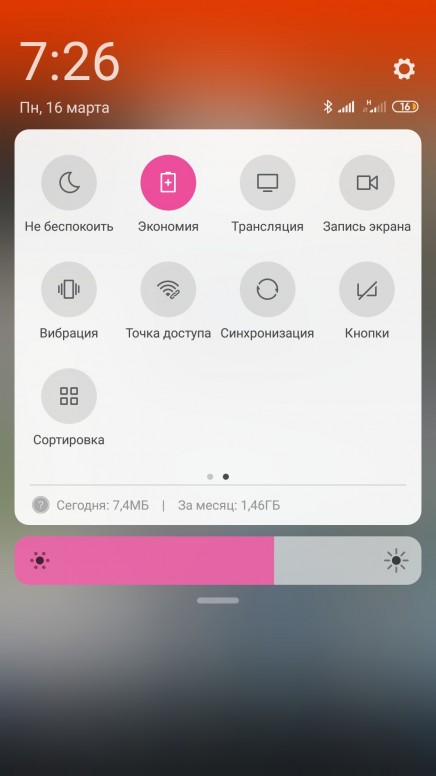 Xiaomi без звука. Запись экрана на редми. Запись экрана Xiaomi. Видеозапись экрана Сяоми. Запись экрана на Xiaomi Redmi.
