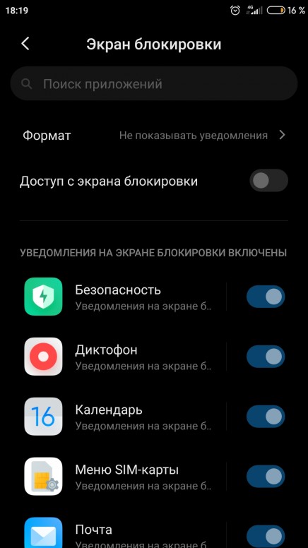 Bullet screen notification xiaomi что