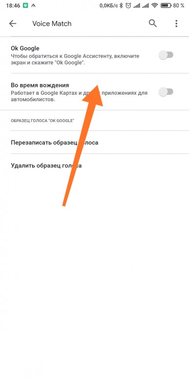 Как сделать скриншот на телефоне редми. Голосовой ввод на редми. Настройки голосового ввода на Сяоми. Кнопка гугл ассистент на телефонах. Кнопка голосового ввода на Google клавиатуре.