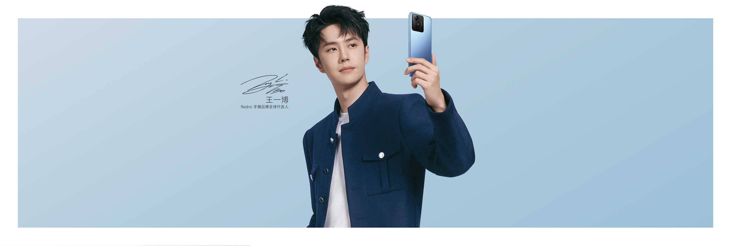 Redmi Note 12s