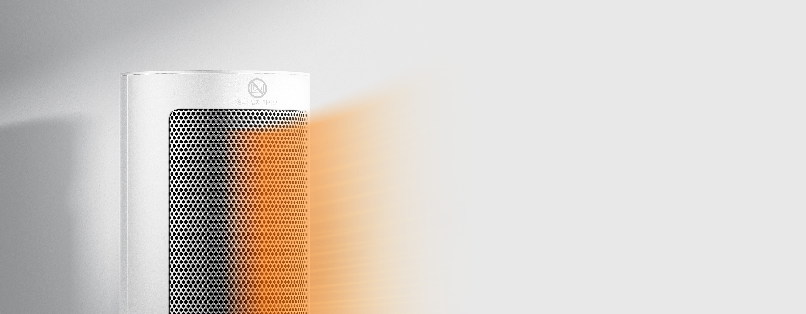 Xiaomi Fan Heater