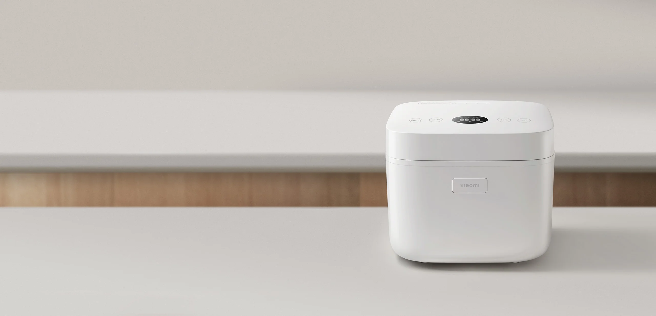Xiaomi Multifunctional In Rice Cooker 4l